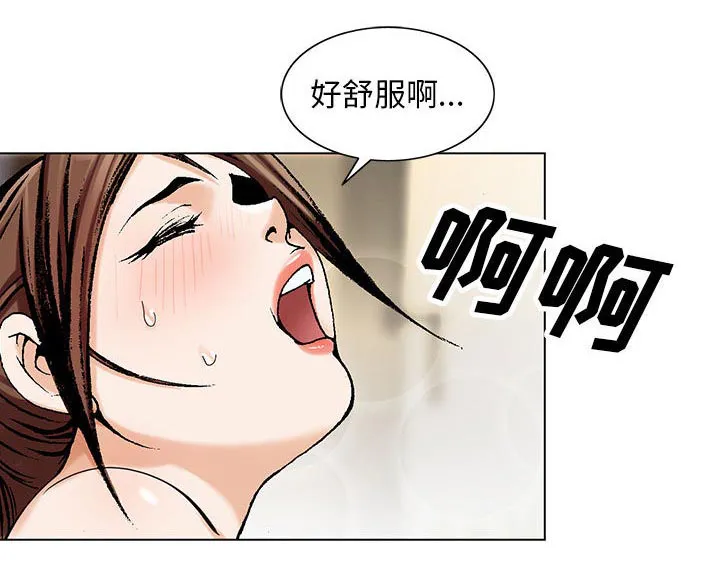 真假社长漫画漫画,第14章：施魔法37图