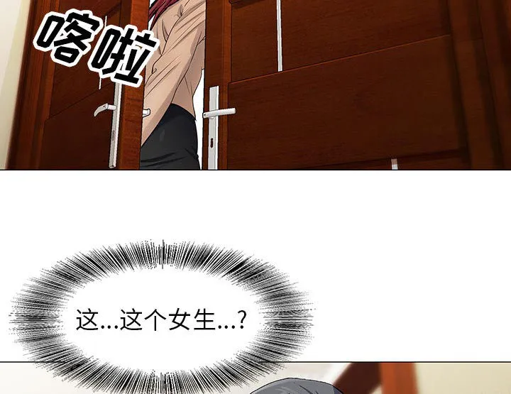 霸道社长漫画漫画,第16章：平板里的记录27图