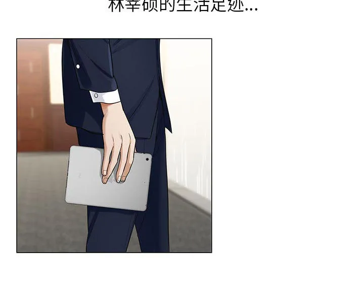 真假的姐弟恋漫画漫画,第17章：弥补15图