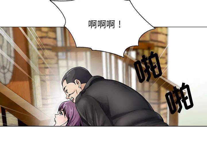 真假男主漫画漫画,第22章：破绽37图