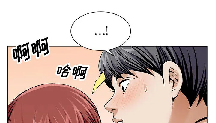 真假社长漫画漫画,第20章：一起洗36图