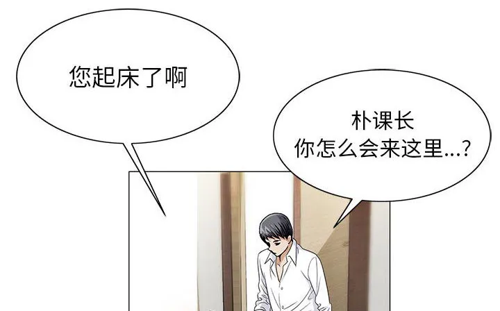 真假闺蜜 漫画漫画,第28章：梦境42图