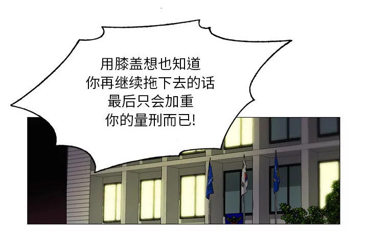 真假闺蜜 漫画漫画,第28章：梦境4图