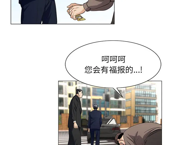 霸道社长漫画漫画,第15章：游艇40图
