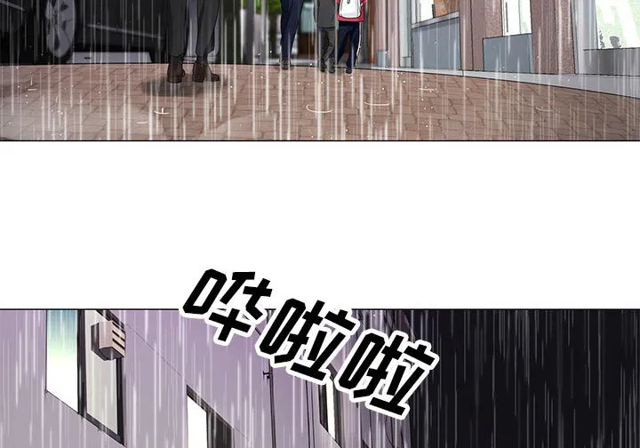 真假社长漫画漫画,第19章：新的失误22图