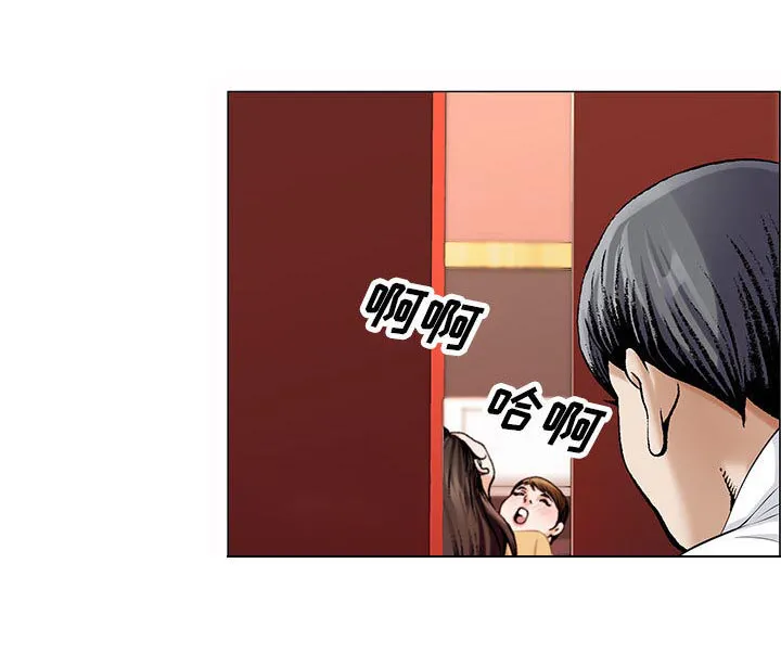 真假闺蜜 漫画漫画,第26章：交流空间34图