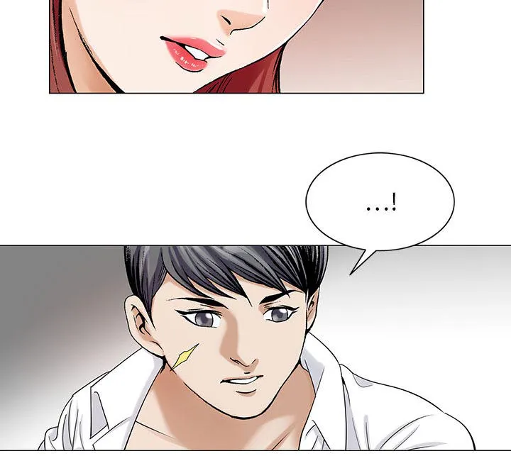 真假社长漫画漫画,第25章：酒吧44图