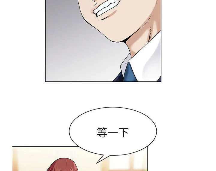霸道社长漫画漫画,第16章：平板里的记录19图