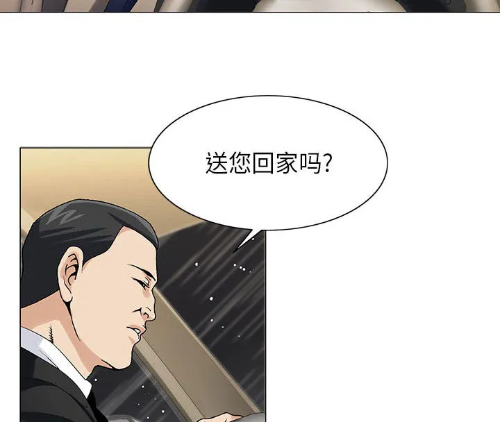 真假社长漫画漫画,第19章：新的失误4图