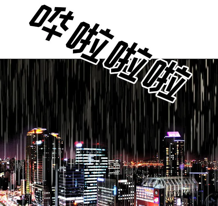真假的姐弟恋漫画漫画,第17章：弥补34图