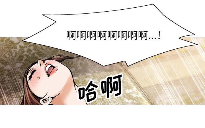 夏日时光漫画真假漫画,第18章：高中同学17图