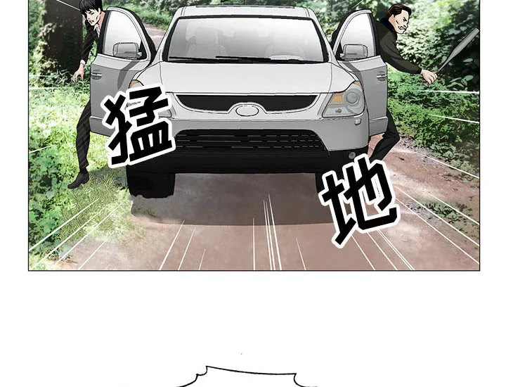 真假男主漫画漫画,第22章：破绽36图