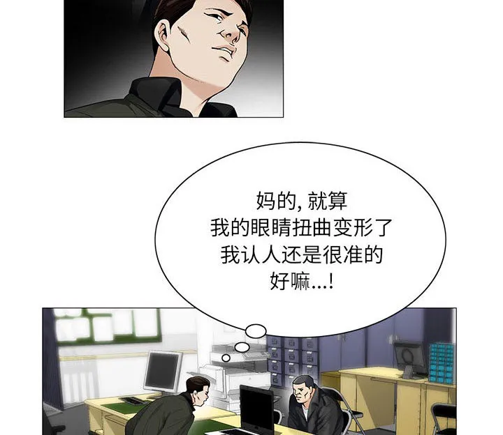 真假闺蜜 漫画漫画,第28章：梦境2图