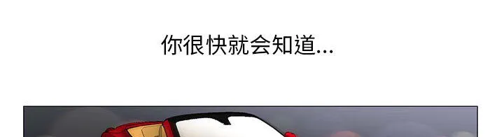 真假闺蜜 漫画漫画,第26章：交流空间5图