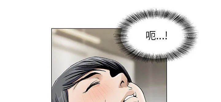真假社长漫画漫画,第14章：施魔法31图