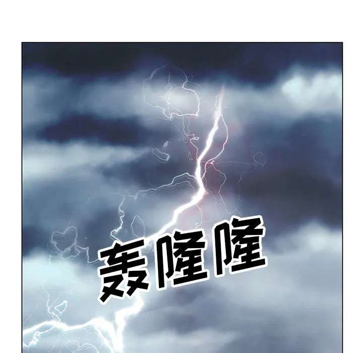 真假的姐弟恋漫画漫画,第17章：弥补9图