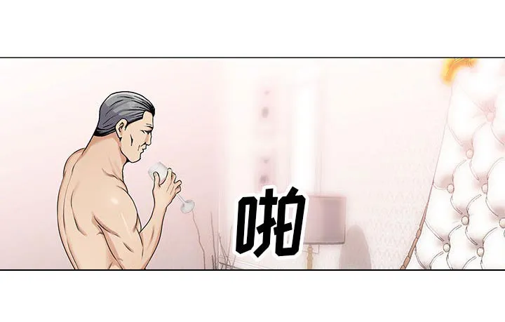 真假社长漫画漫画,第24章：复杂的事8图