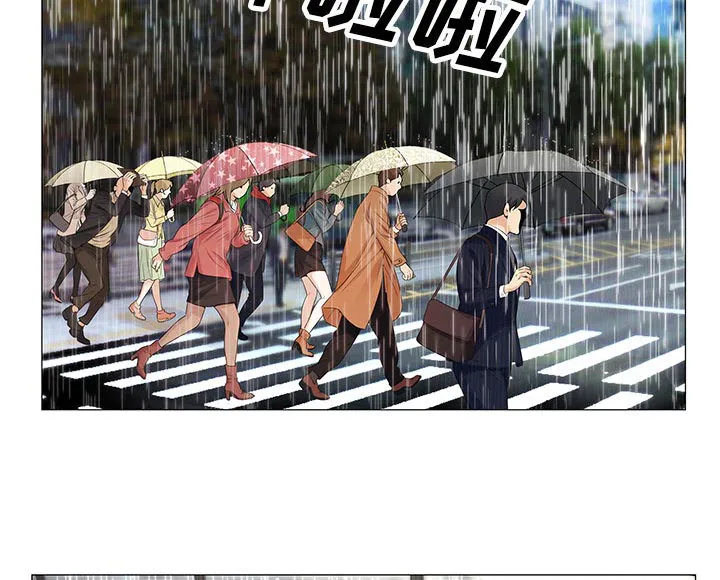 真假的姐弟恋漫画漫画,第17章：弥补13图