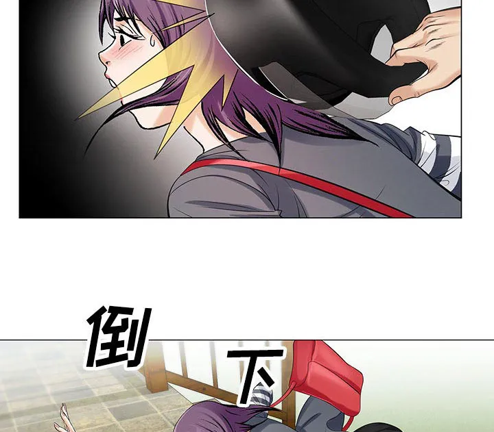 真假男主漫画漫画,第22章：破绽28图