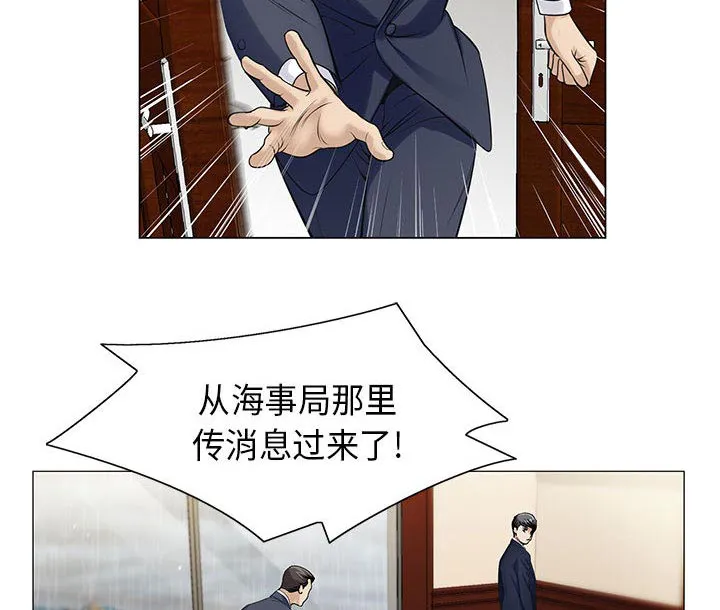 真假的姐弟恋漫画漫画,第17章：弥补28图