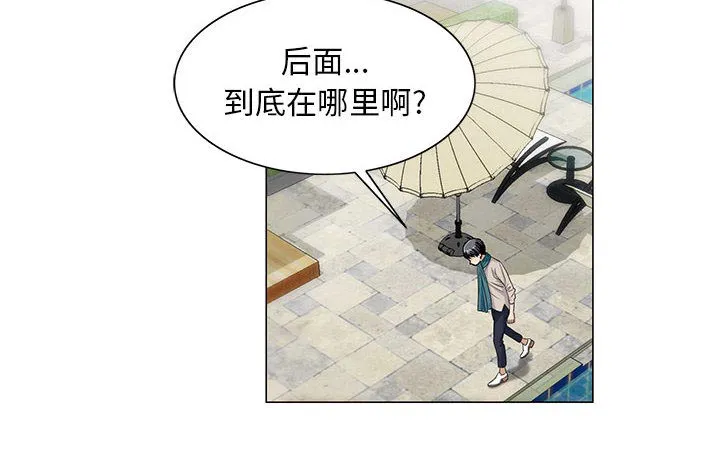 真假社长漫画漫画,第24章：复杂的事47图