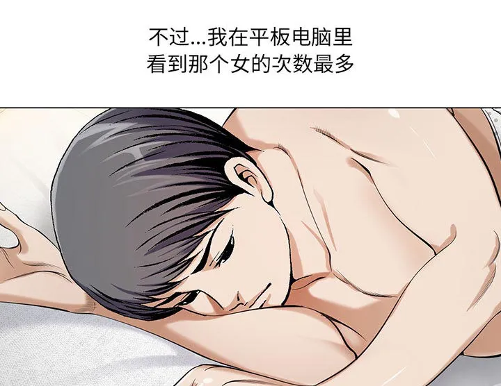 真假社长漫画漫画,第21章：你不是那样的人30图