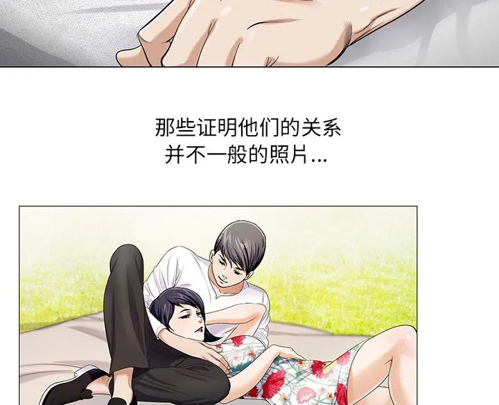 真假社长漫画漫画,第21章：你不是那样的人31图