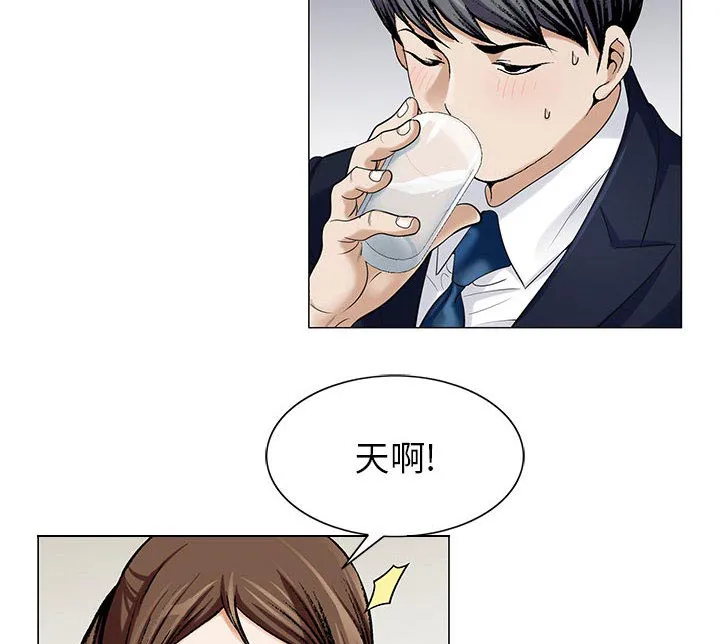 真假的姐弟恋漫画漫画,第17章：弥补41图