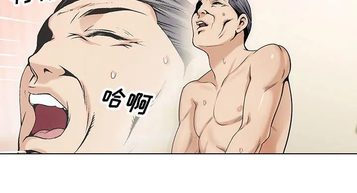 真假社长漫画漫画,第24章：复杂的事16图