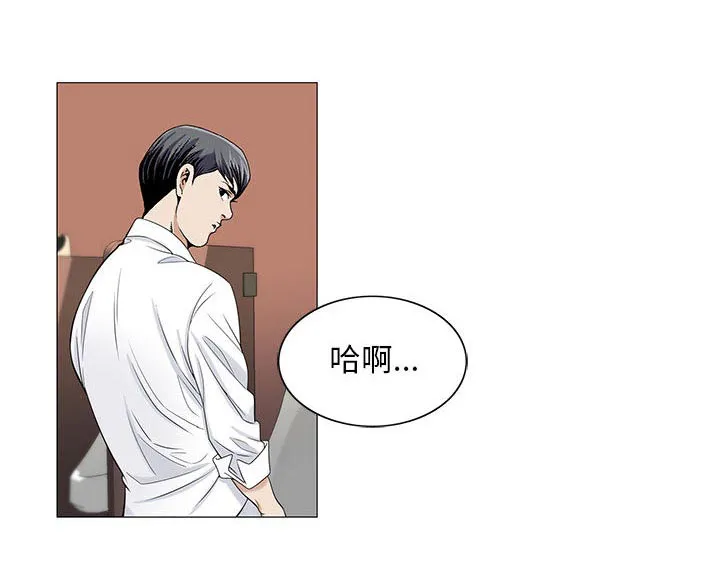 真假闺蜜 漫画漫画,第26章：交流空间21图