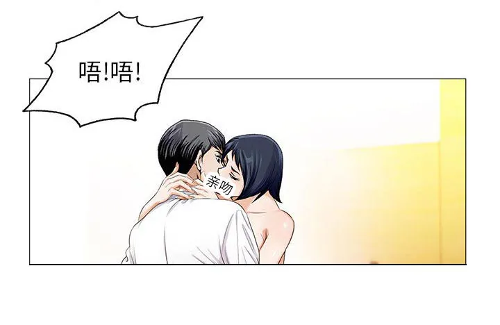 真假闺蜜 漫画漫画,第28章：梦境15图