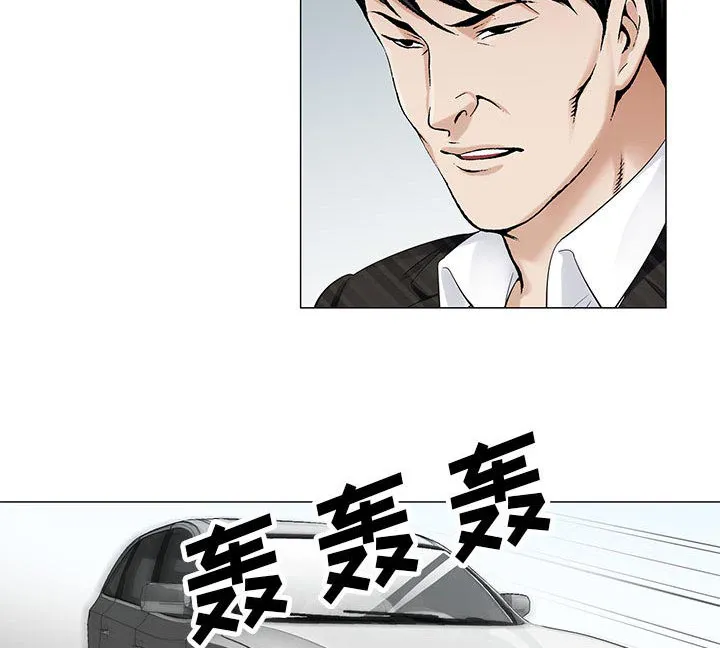 真假社长漫画漫画,第21章：你不是那样的人19图
