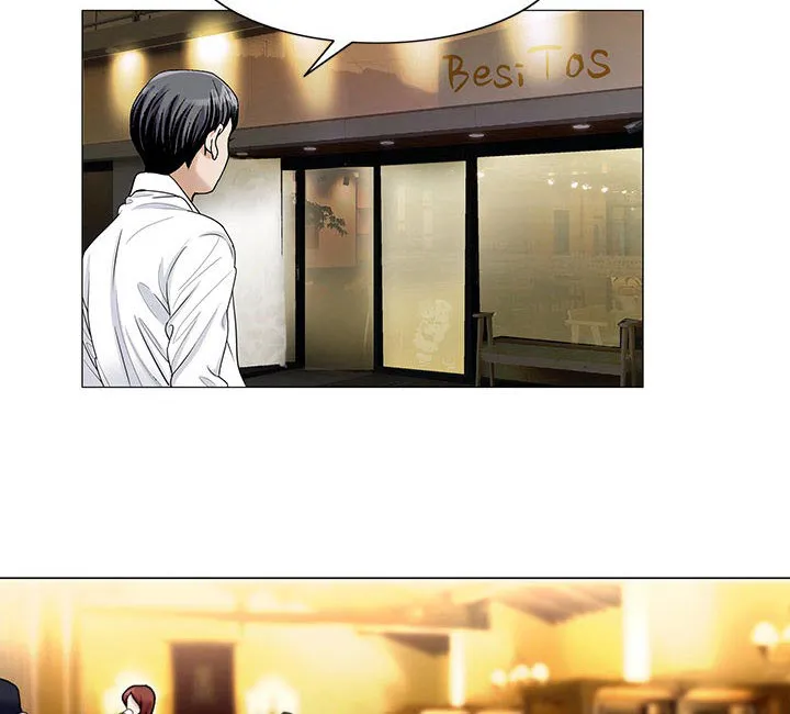 真假闺蜜 漫画漫画,第26章：交流空间8图
