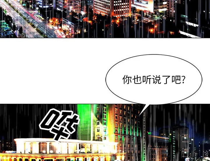 真假的姐弟恋漫画漫画,第17章：弥补35图