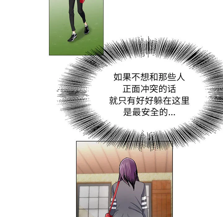 真假男主漫画漫画,第22章：破绽26图