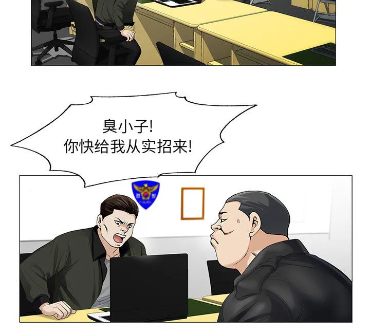 真假闺蜜 漫画漫画,第28章：梦境3图