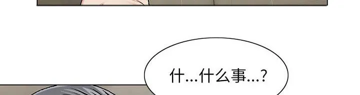 真假社长漫画漫画,第14章：施魔法54图