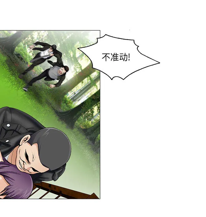真假男主漫画漫画,第22章：破绽41图