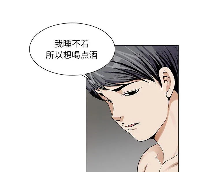 真假社长漫画漫画,第21章：你不是那样的人40图