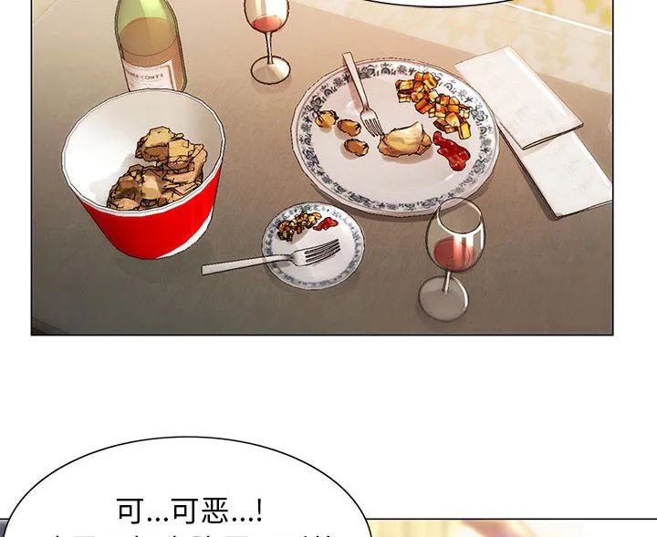 夏日时光漫画真假漫画,第18章：高中同学7图