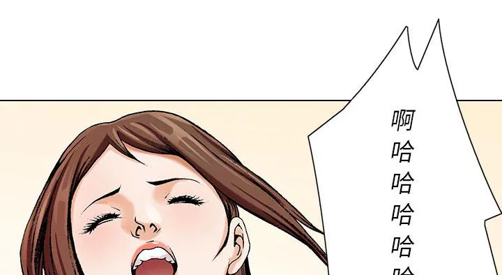 霸道社长漫画漫画,第15章：游艇1图