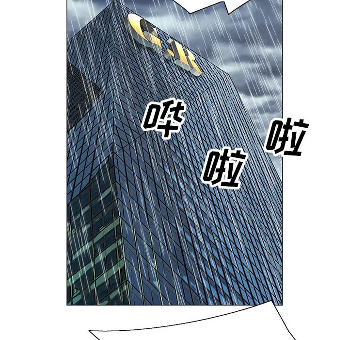 真假的姐弟恋漫画漫画,第17章：弥补30图
