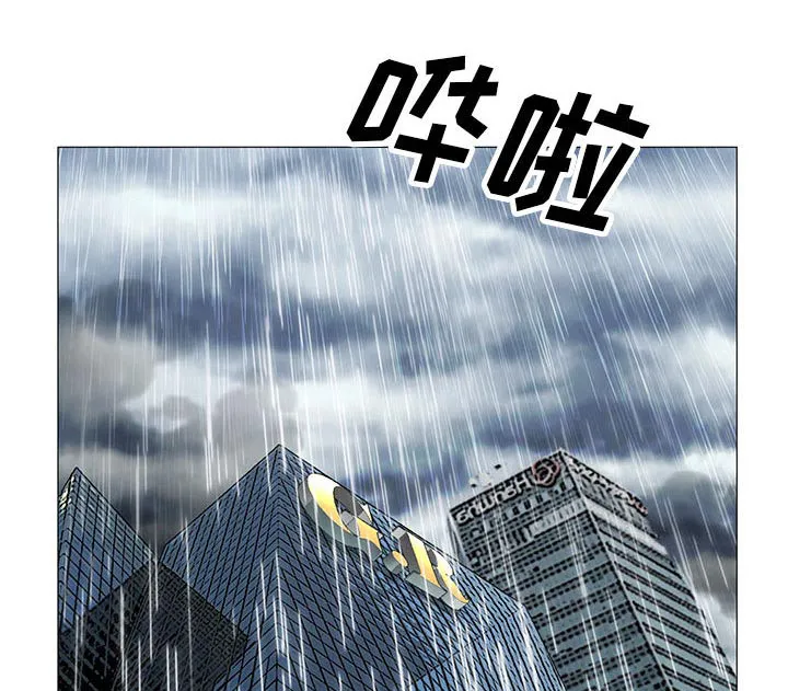 真假的姐弟恋漫画漫画,第17章：弥补11图