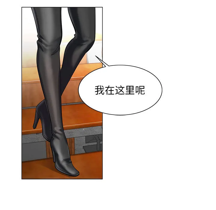 真假社长漫画漫画,第24章：复杂的事48图