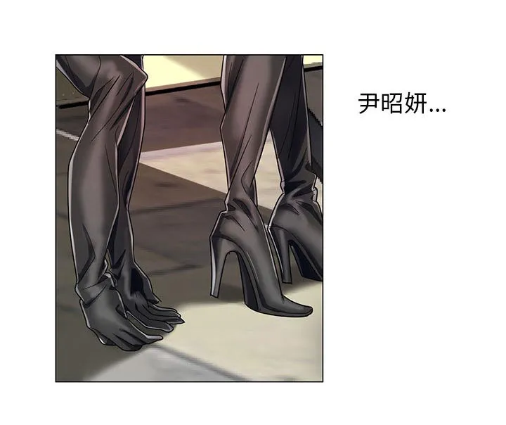 真假社长漫画漫画,第25章：酒吧30图