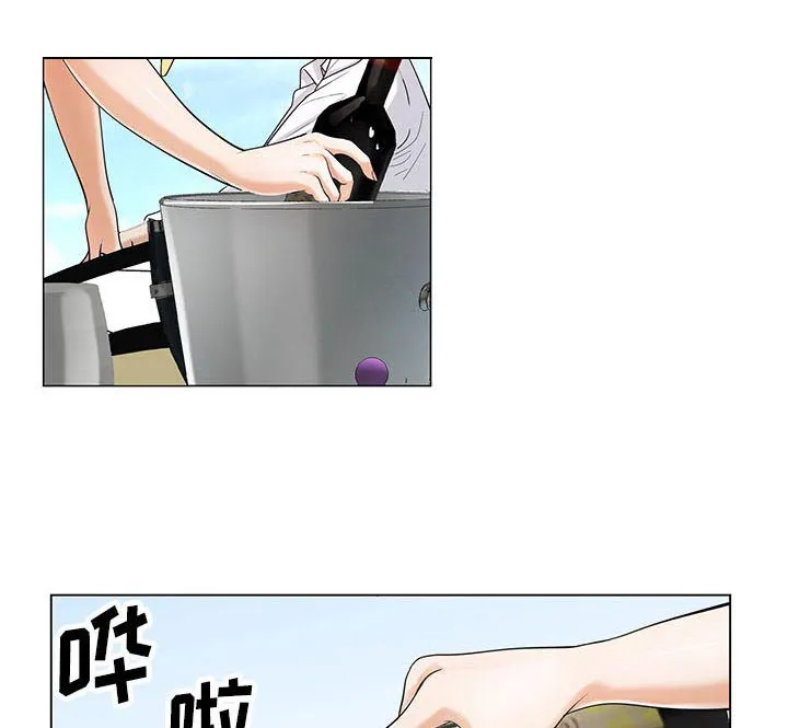 真假社长漫画漫画,第25章：酒吧36图