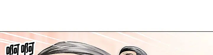 真假社长漫画漫画,第24章：复杂的事15图