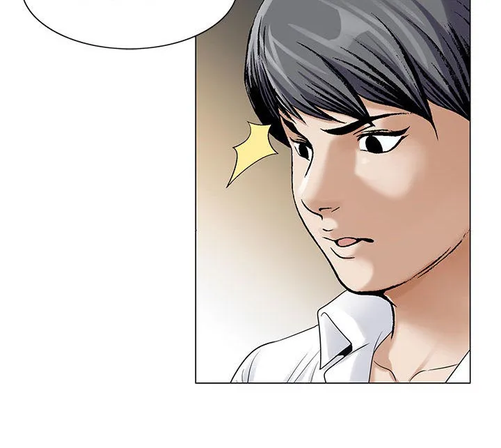 真假社长漫画漫画,第27章：同志21图