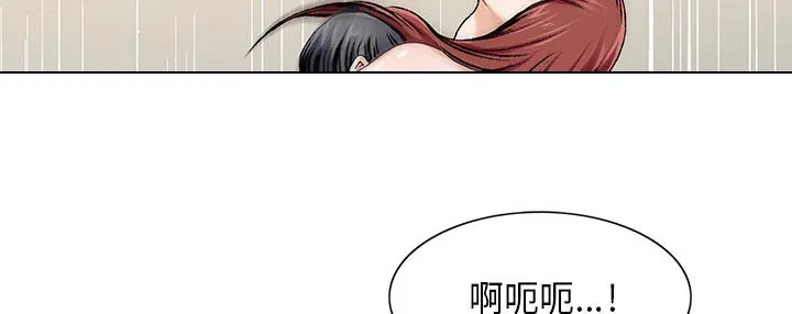 真假社长漫画漫画,第20章：一起洗38图
