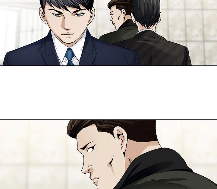 夏日时光漫画真假漫画,第18章：高中同学32图